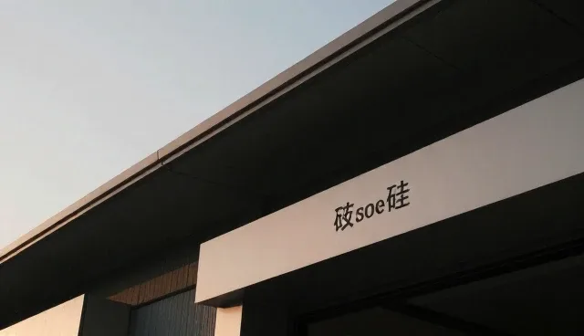 表面改性助剂的合理使用与日常维护要点